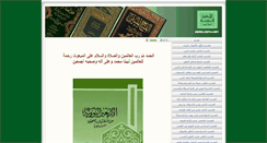 Desktop Screenshot of hdth.net